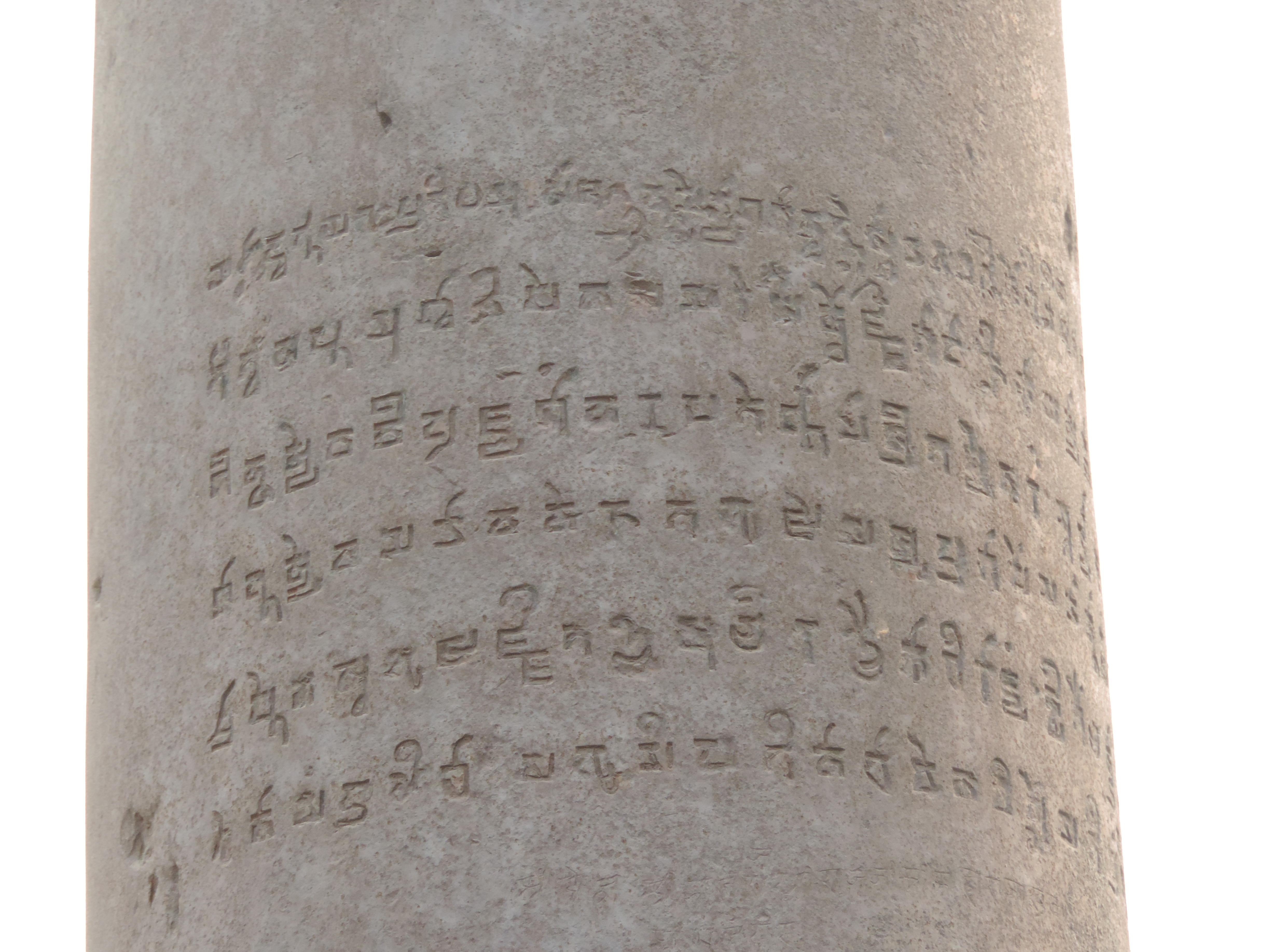 Qtab Minar: ijzeren paal met Sanskriet schrift.