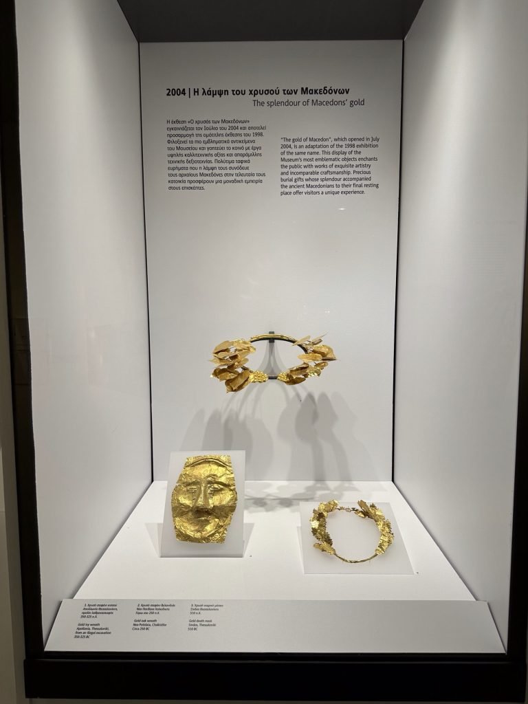 Gouden laurierkroon in Thessaloniki Archeological Museum, Centraal Griekenland