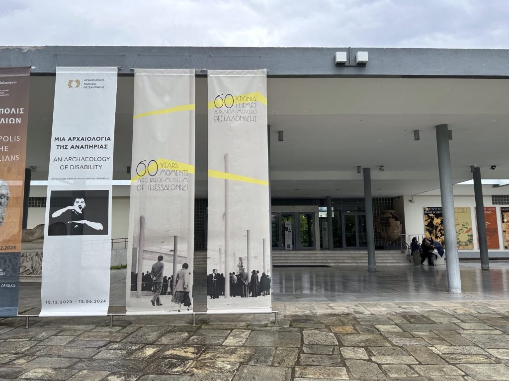 Ingang van Thessaloniki Archeological Museum met links drie lange smalle affiches.